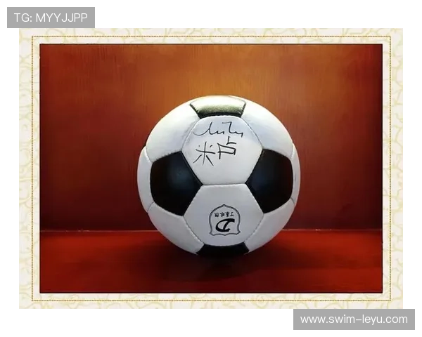 足球球星亲签收藏品的市场价值有多高揭秘真实价格与收藏前景